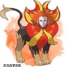 kaenjishi