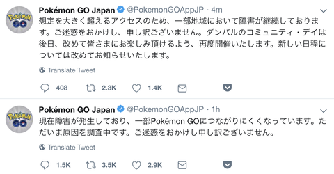 スクリーンショット 2018-10-21 13.43.26