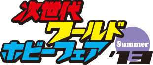jisedai