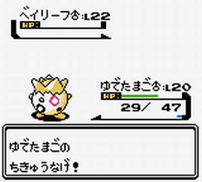 chikyuu