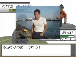 shuzo