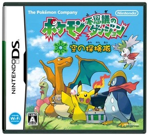 ポケモン不思議のダンジョン2