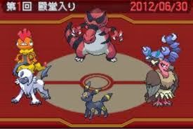 悪統一パ