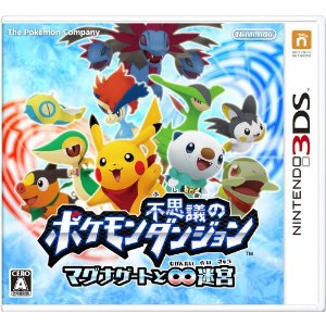 ポケモン不思議のダンジョン1