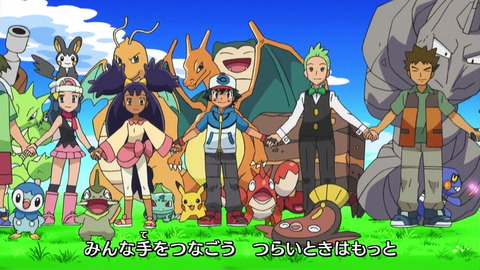 ポケモンアニメ