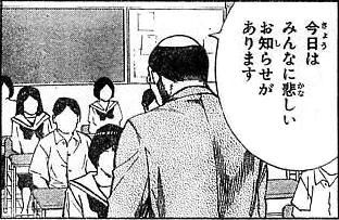 悲しいお知らせ
