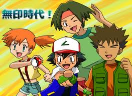 anim