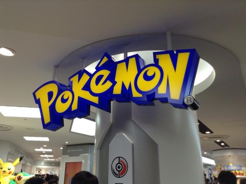 nagoya