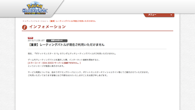 rating