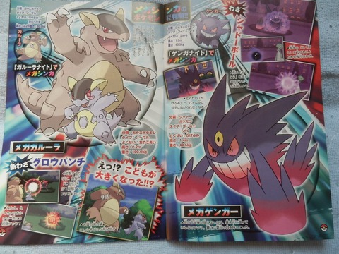 かっこいい色違いポケモンランキングTOP20 ...