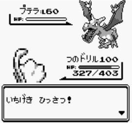 ダウンロード (2)