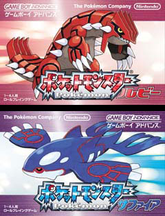 pokemon_ruby_sapphire