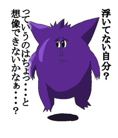 02d973ad7887a7ee3ab9fdf1d22a225a1341440c1392556357