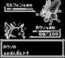 ダウンロード