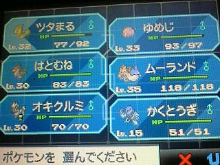 WBE383A1E383B3