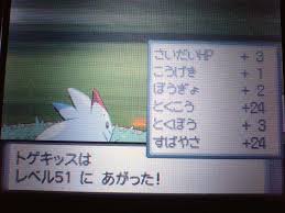 ダウンロード (2)