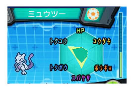 poke-xy-sptore-syuzoku