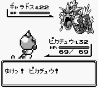 pokea2