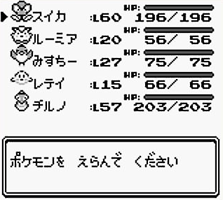 poke01