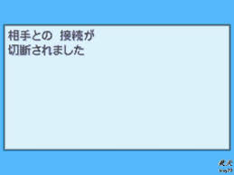 ダウンロード