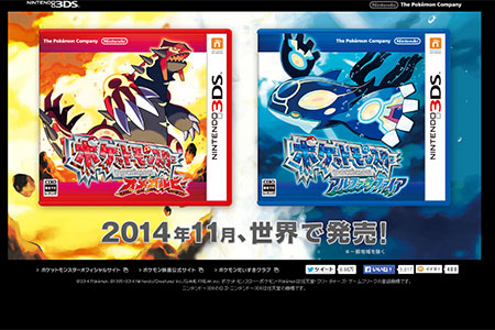 sk_pokemon
