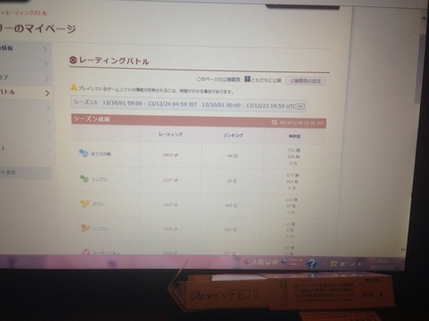 rqZh7hK