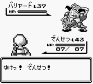 pokef8