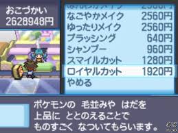 ダウンロード