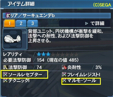 pso20160520_222652_012