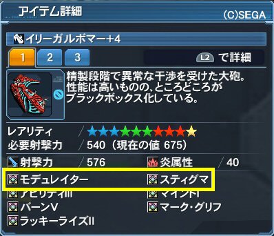 pso20170104_033742_013