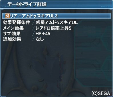 pso20161020_060136_004