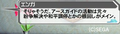 pso20160911_085203_007