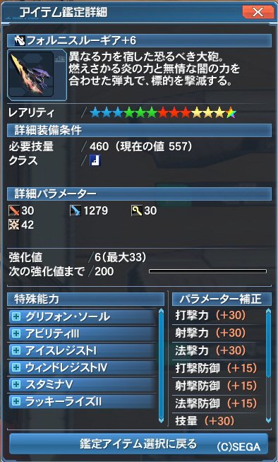 pso20170910_073656_000