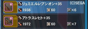 pso20181228_193338_005