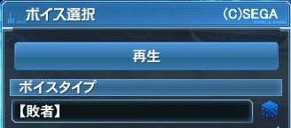 pso20161217_001019_004