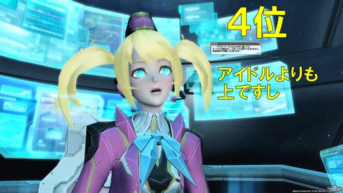 pso20170201_170650_026