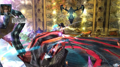 pso20151013_200219_020