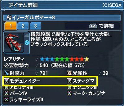 pso20170104_033737_012