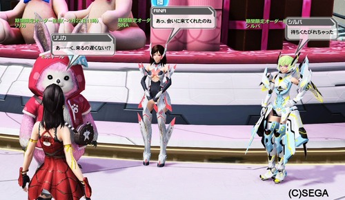 pso20170207_190030_001