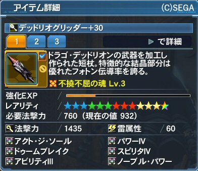 pso20161025_000836_005