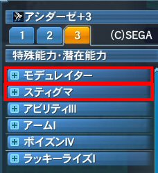 pso20160727_232636_029