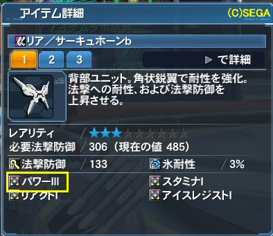 pso20160520_222653_013