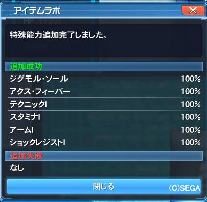 pso20171009_153319_013