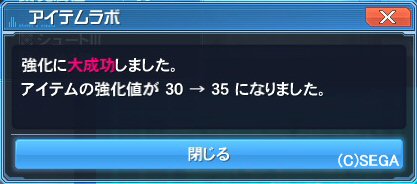 pso20170104_033421_006