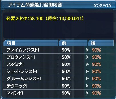 pso20170720_005258_013