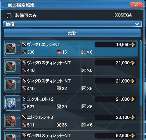 pso20171009_153514_014