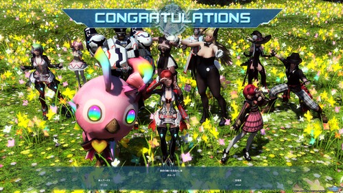 pso20170109_211959_001