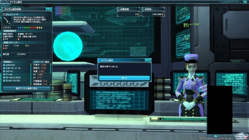 pso20151013_214229_024