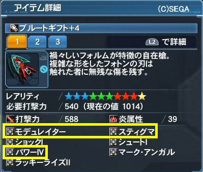 pso20170104_033731_011