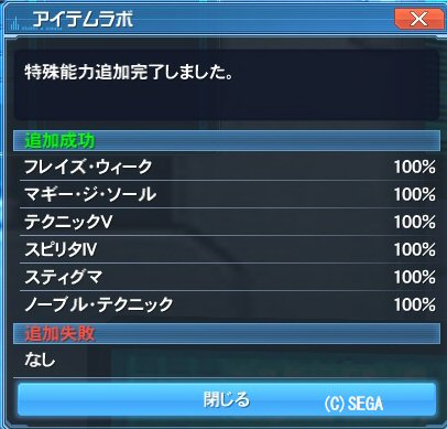 pso20170722_021319_010